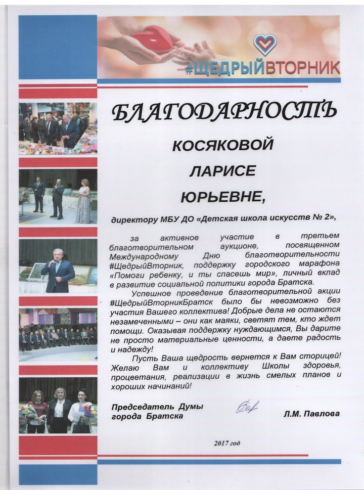 Достижение