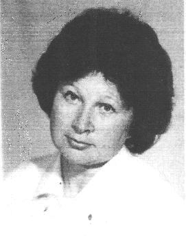 Школа